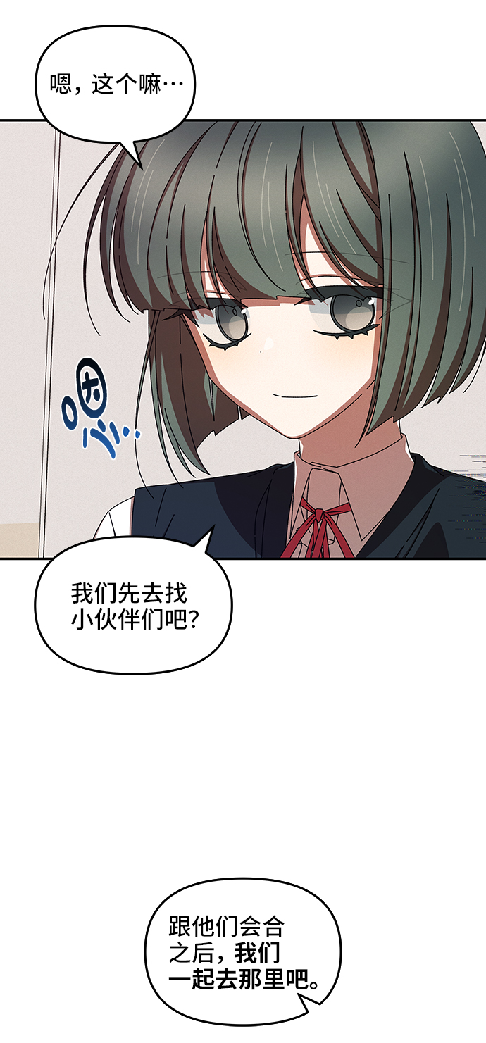第46话62