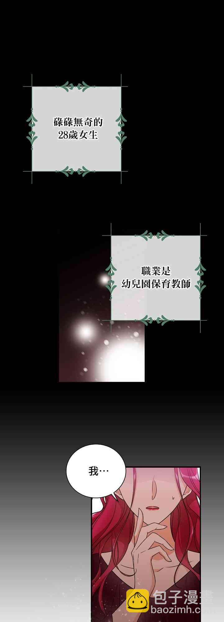 1话0