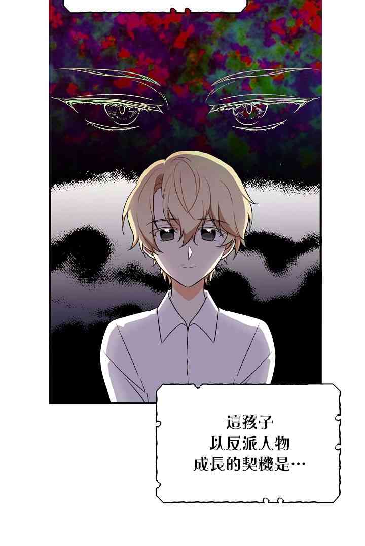 1话11