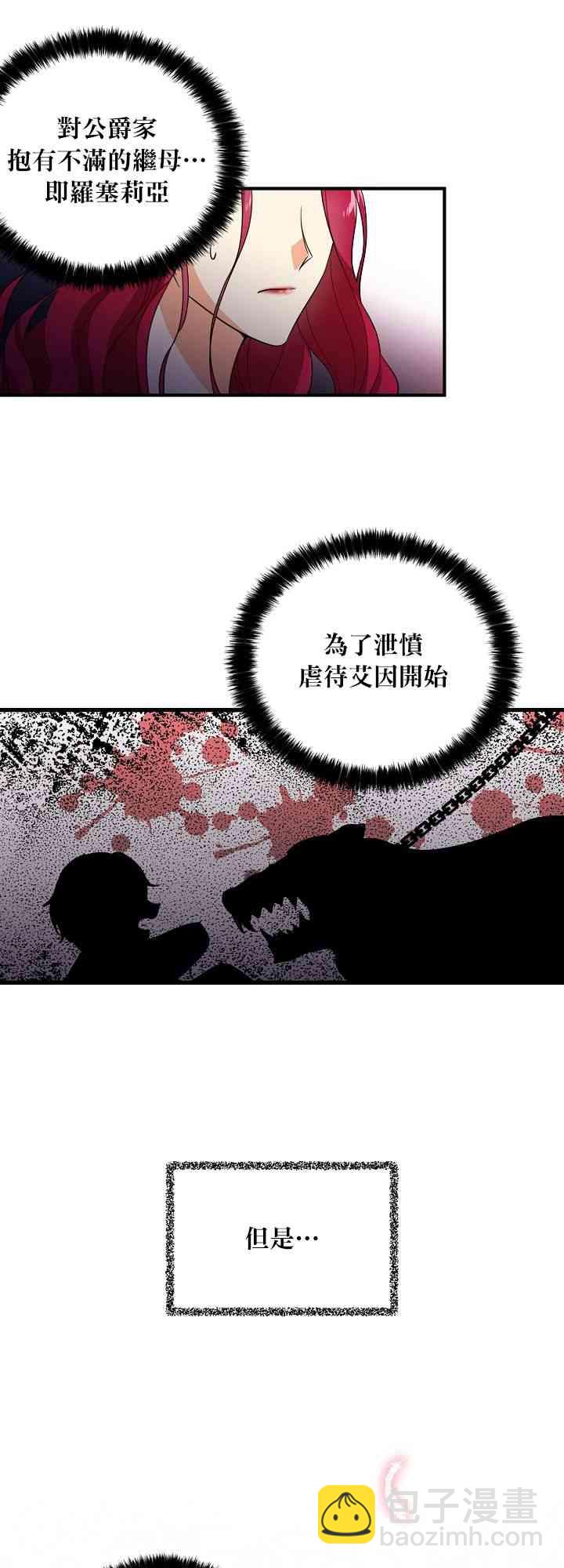1话12