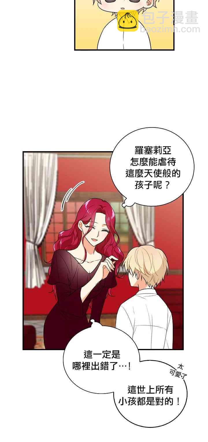 1话19