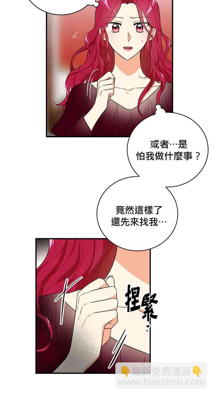 1话21