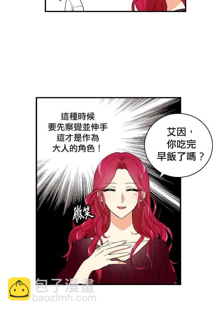 1话23