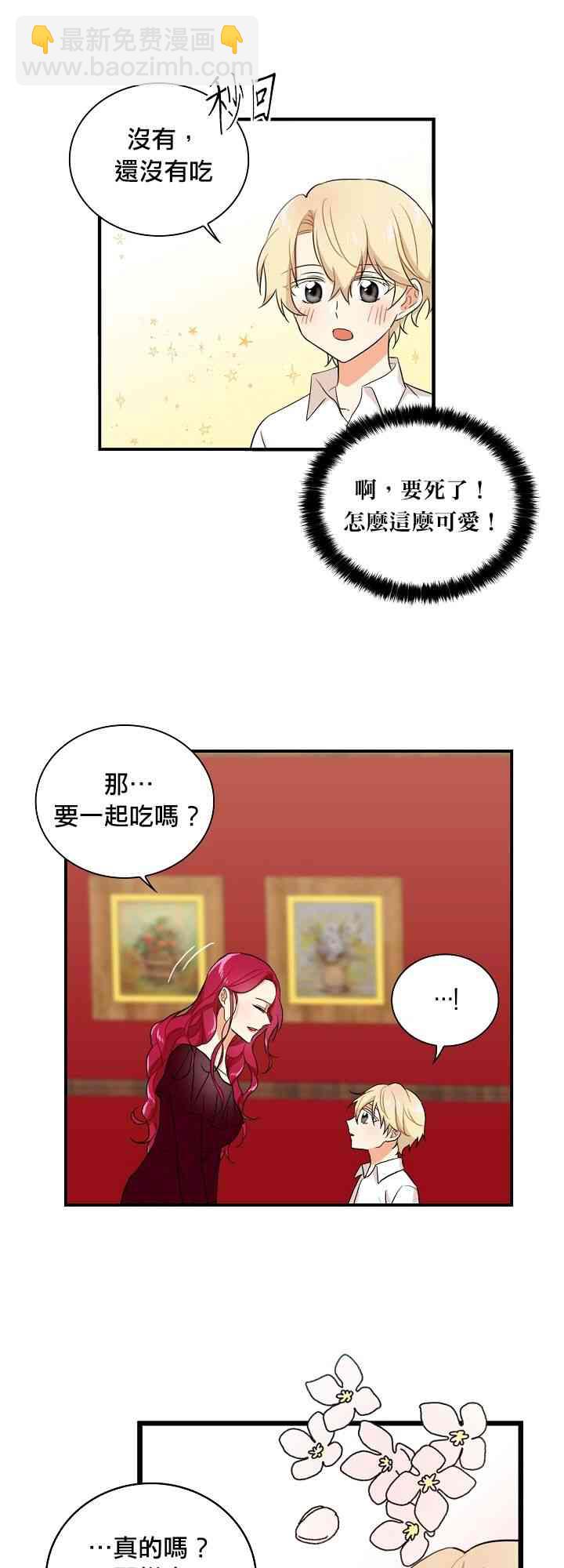 1话24