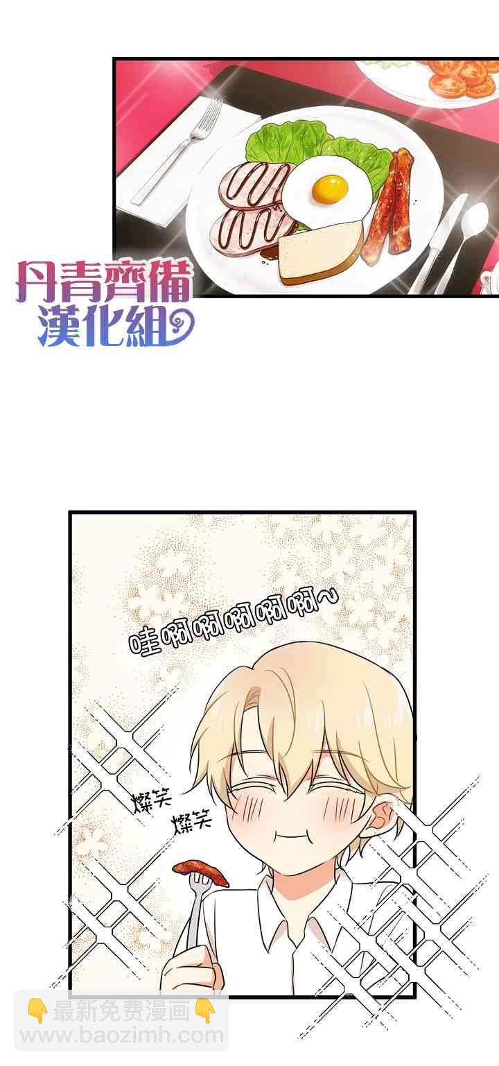 1话27