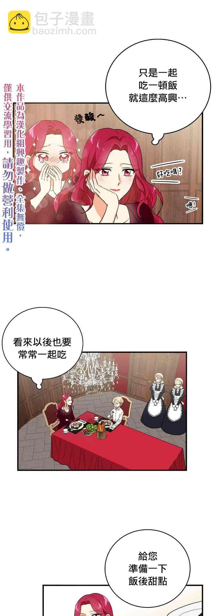 1话28