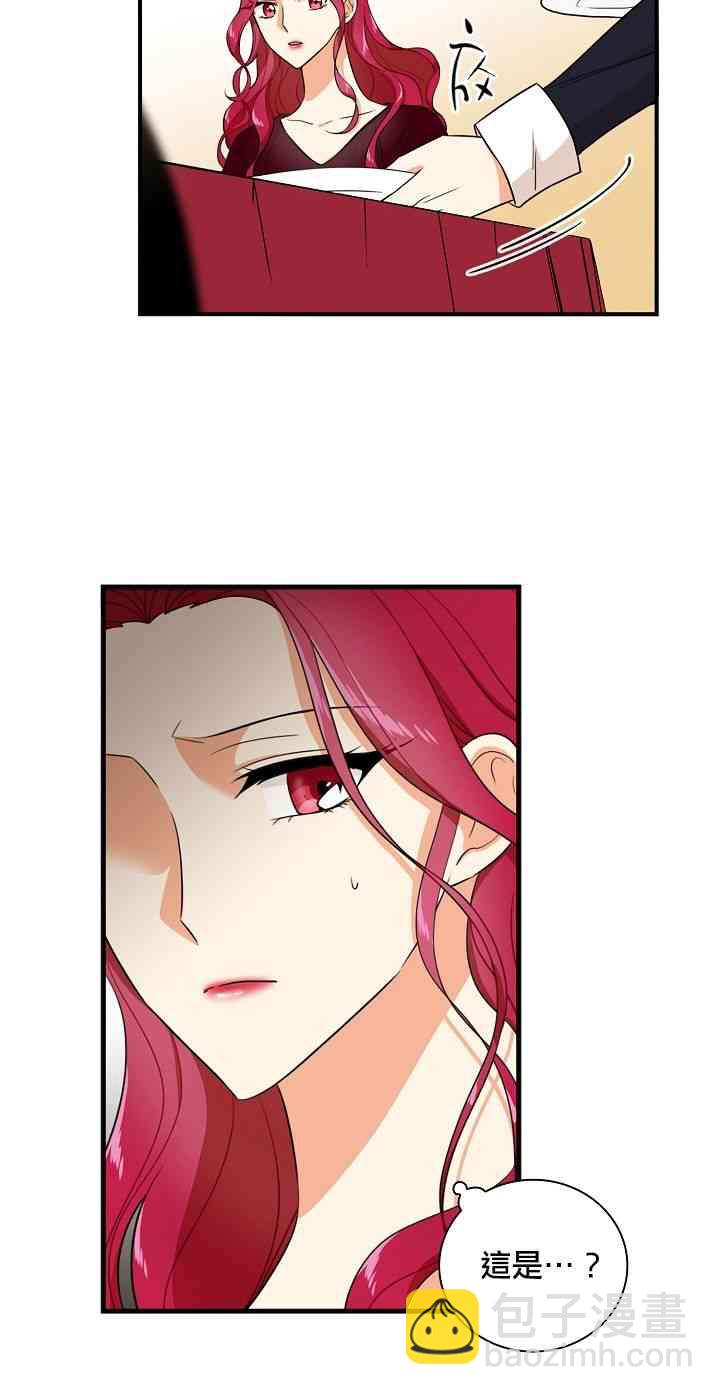 1话29