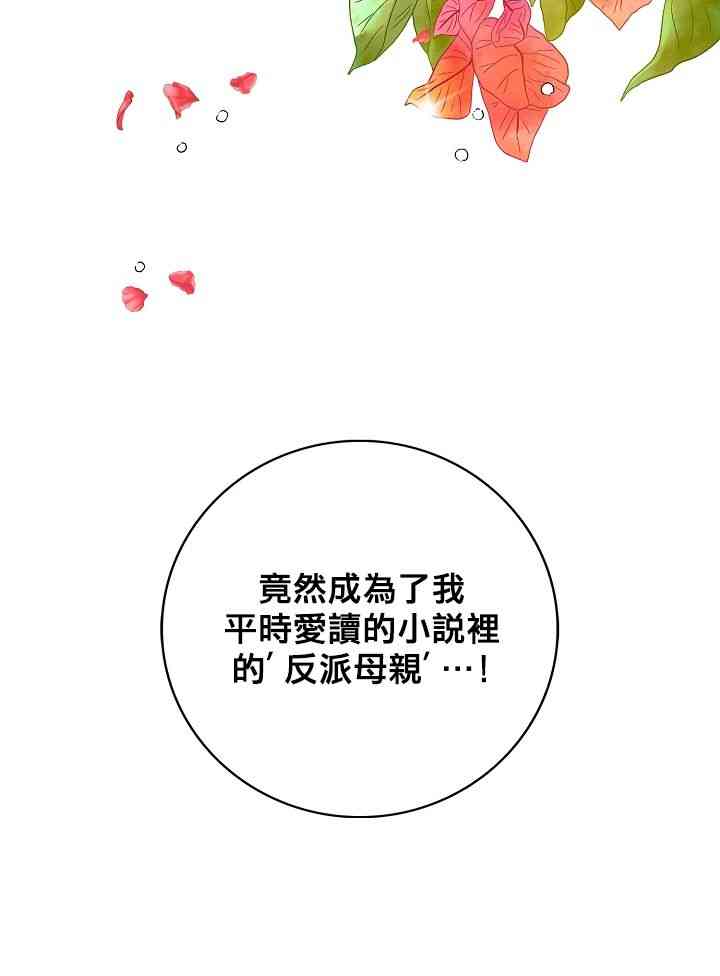 1话3