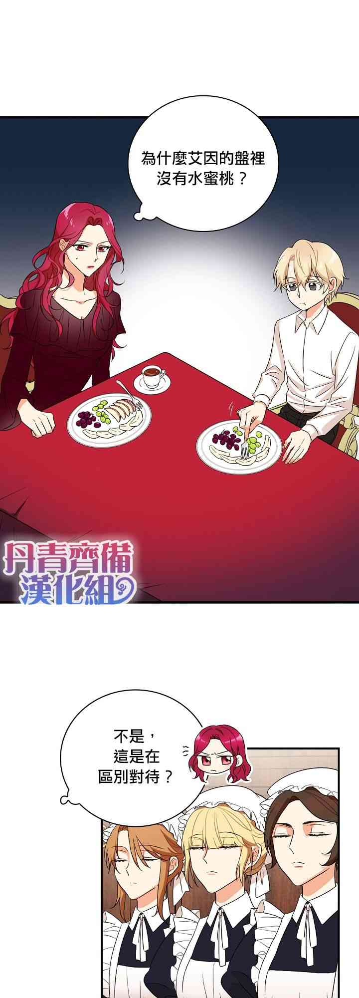 1话30