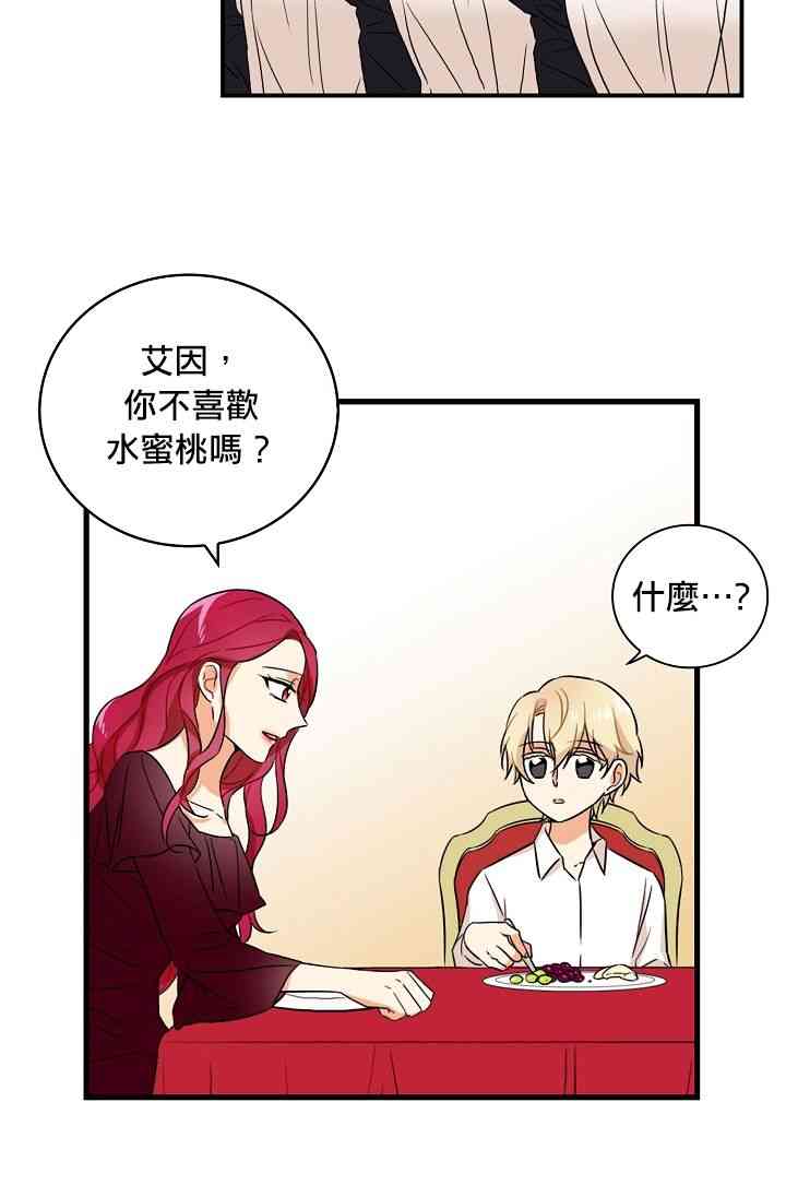 1话31