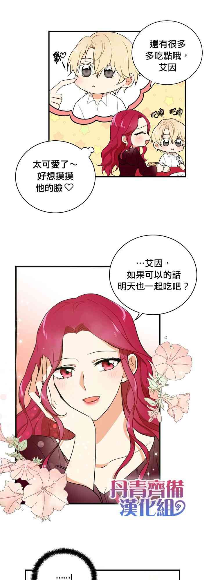 1话34