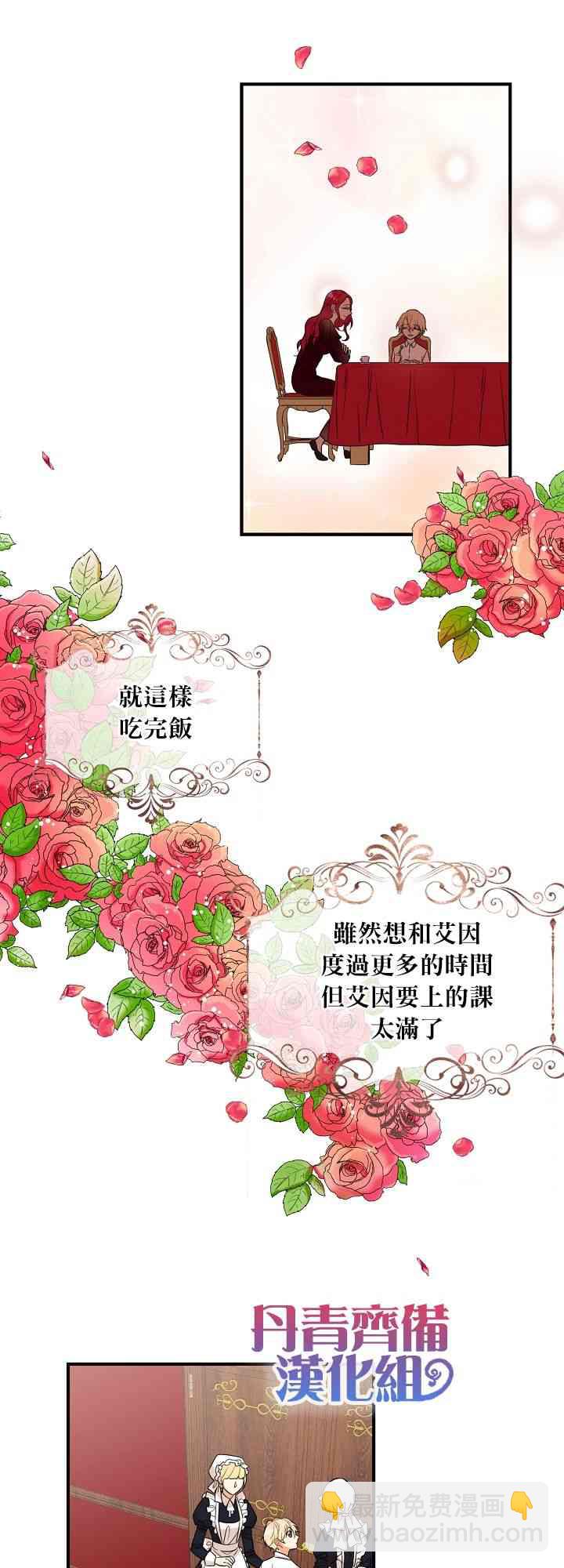1话36