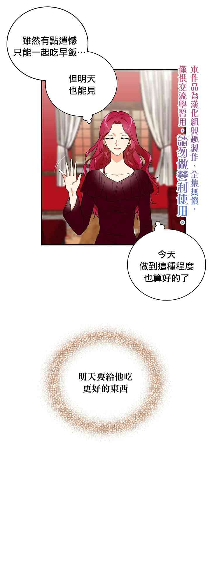 1话38