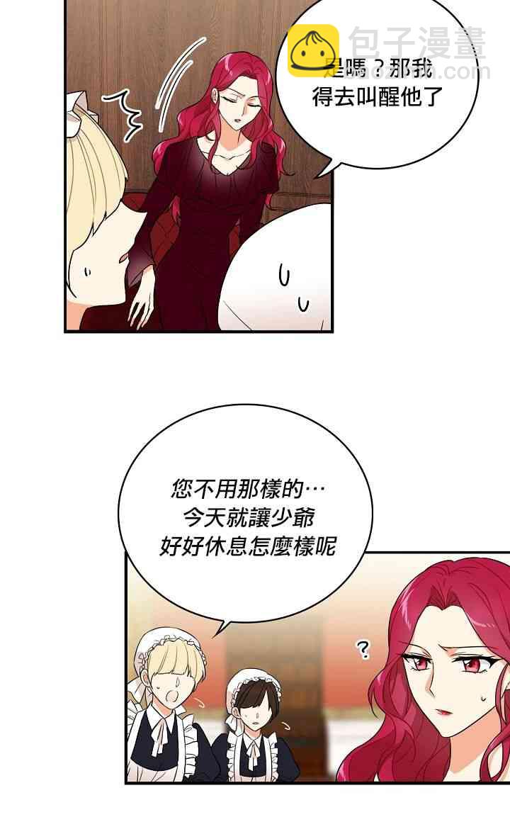 1话41