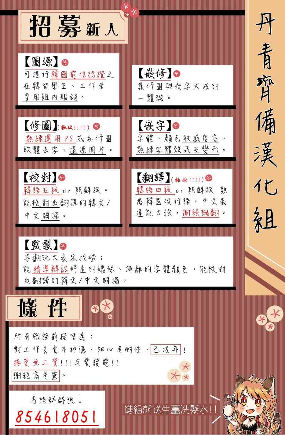 1话49