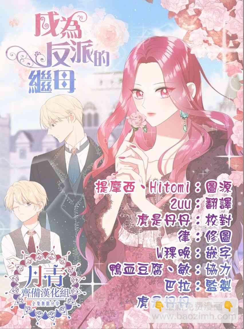 1话52