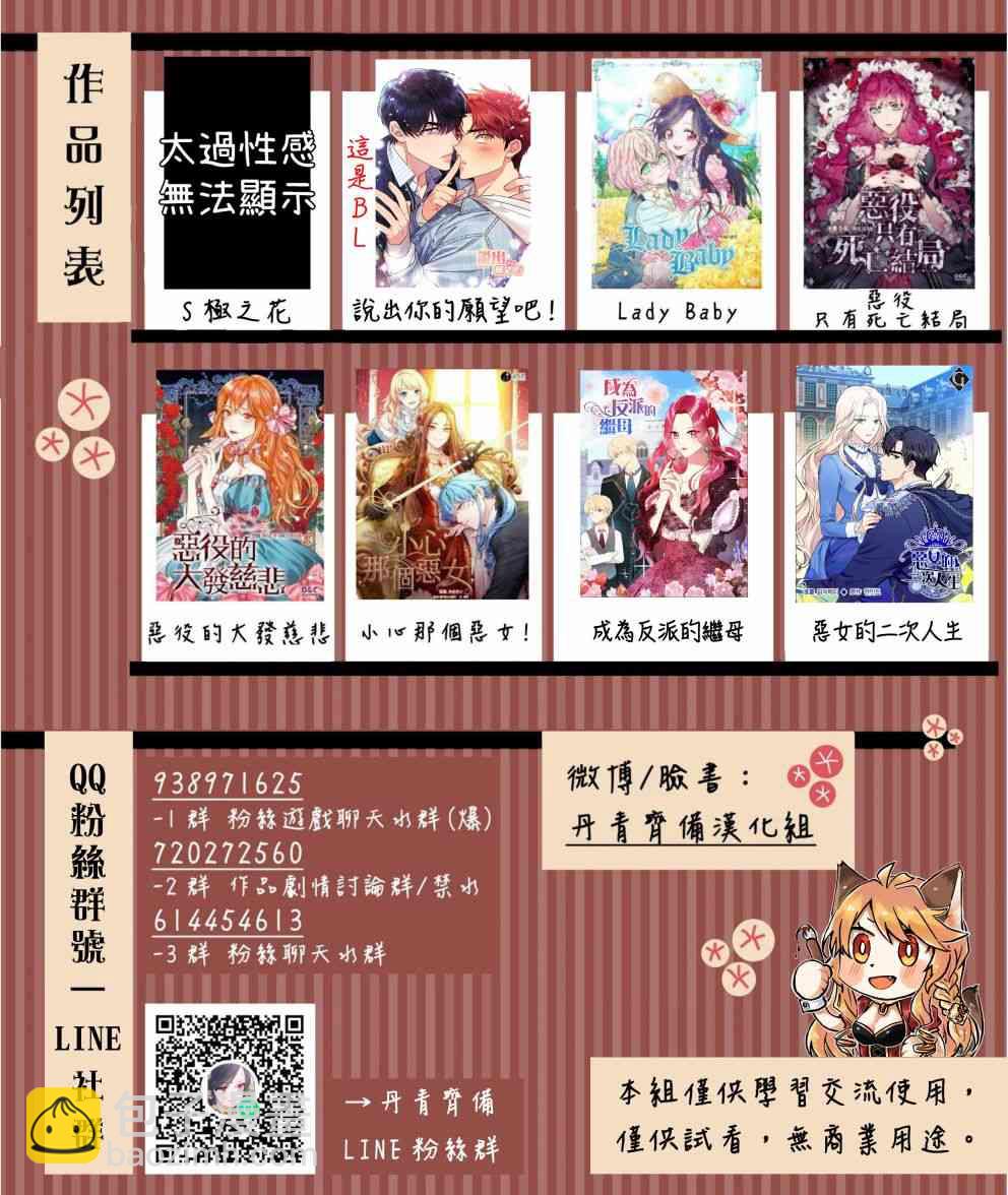 1话54