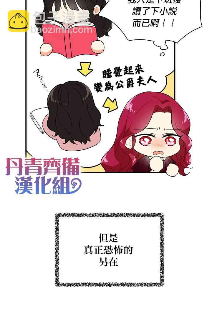 1话7