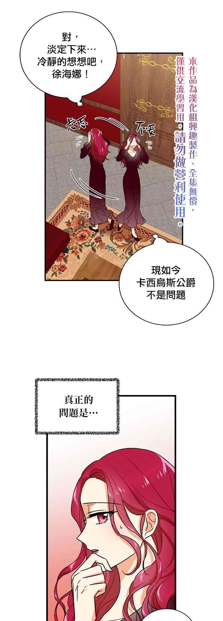 1话8