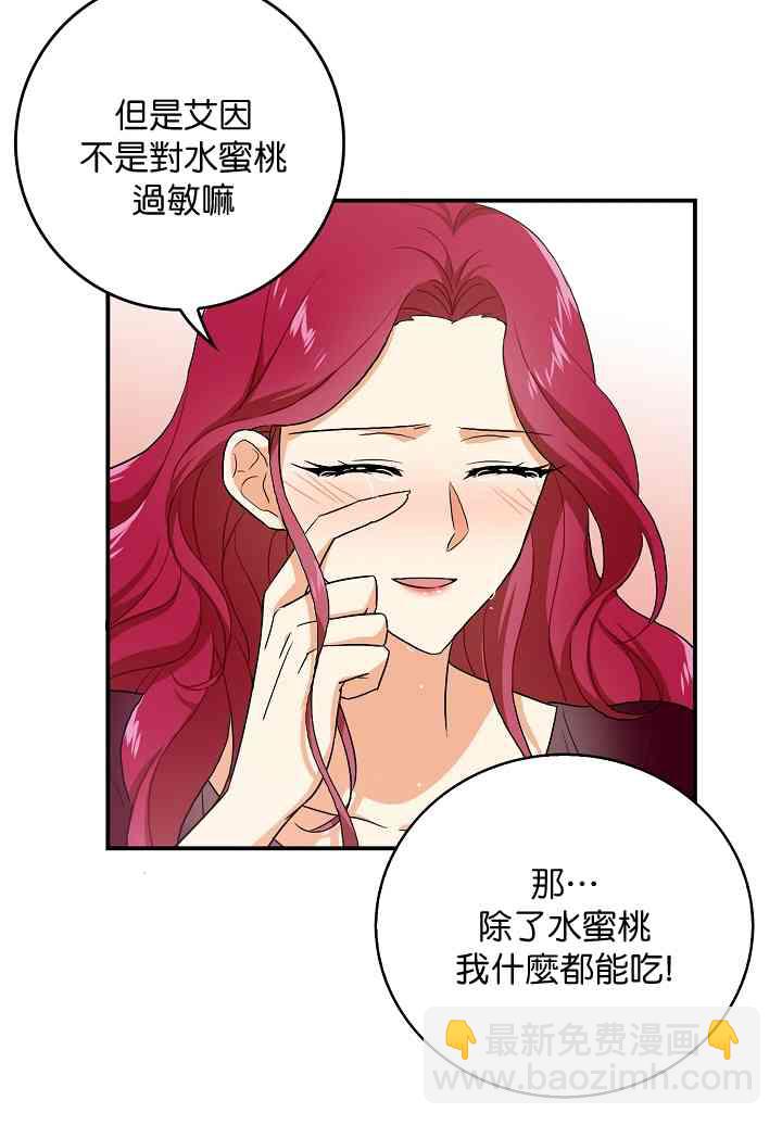 2话15