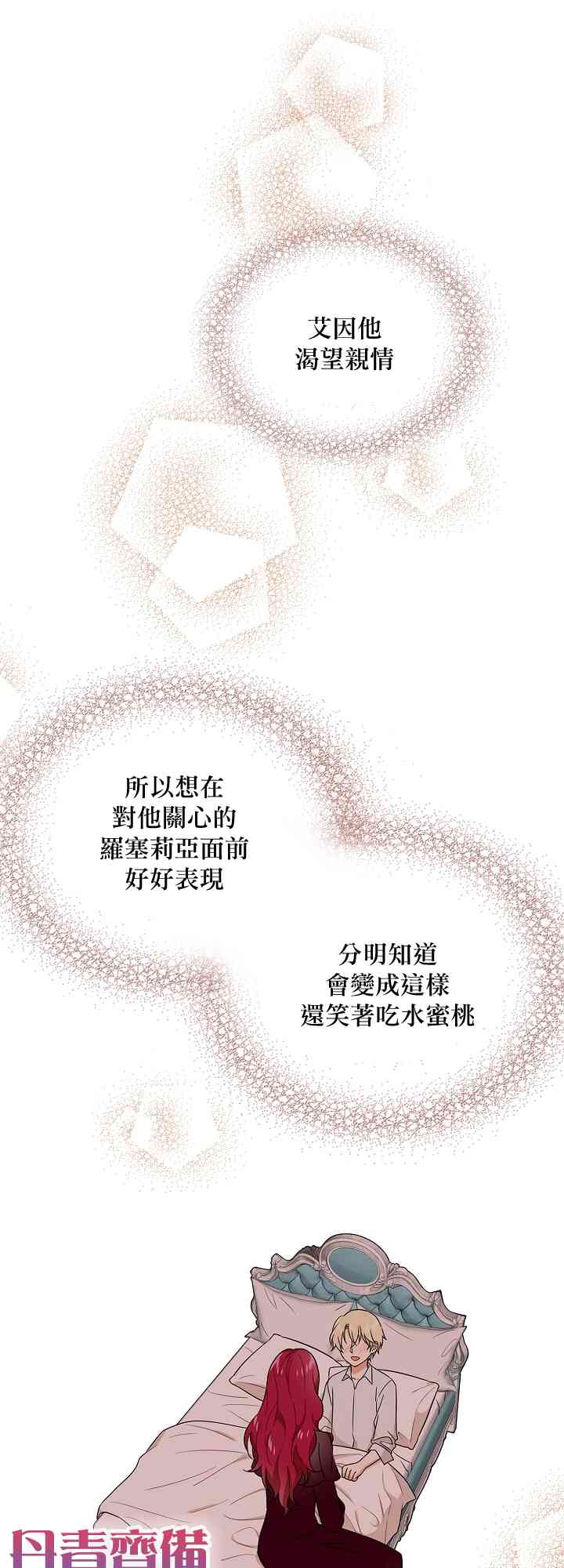 2话16