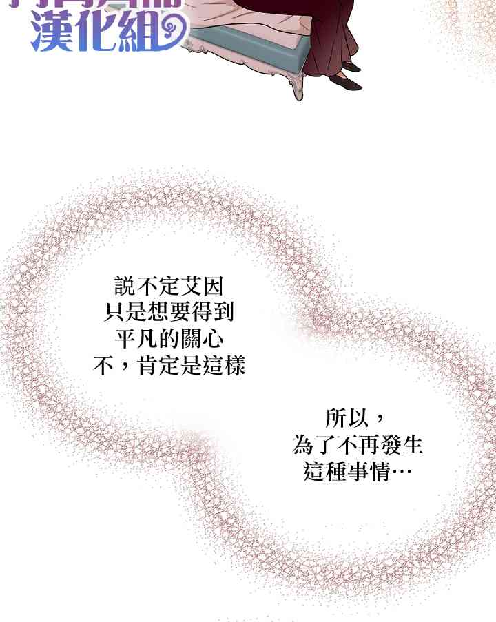 2话17