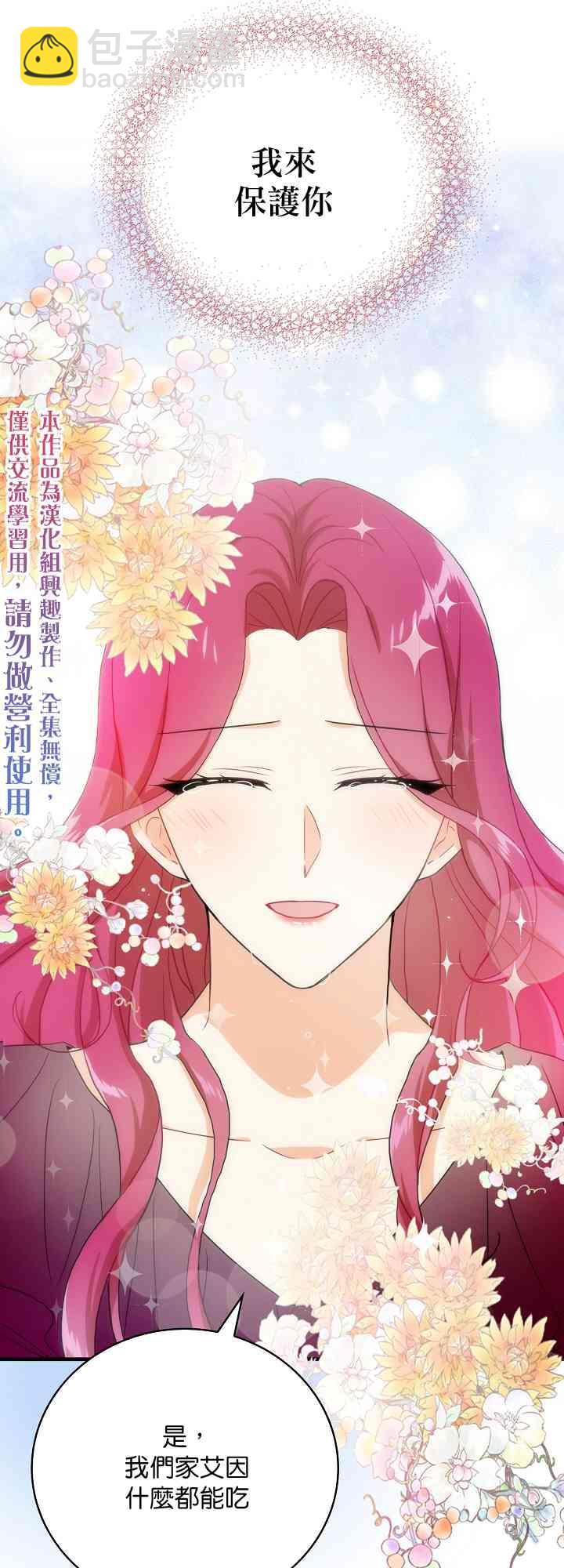 2话18