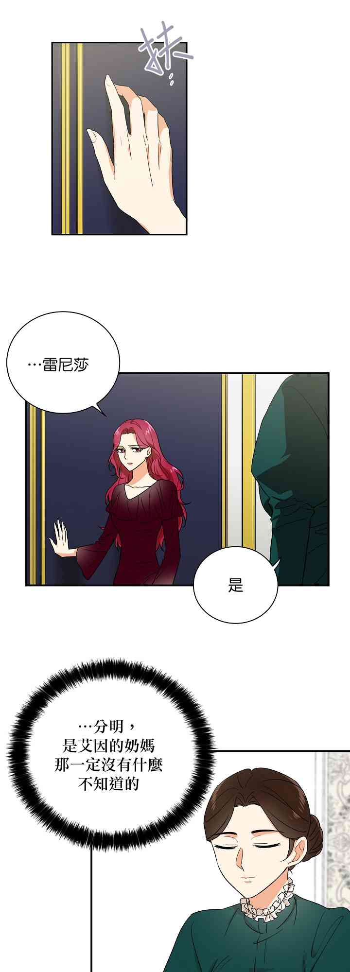 2话20
