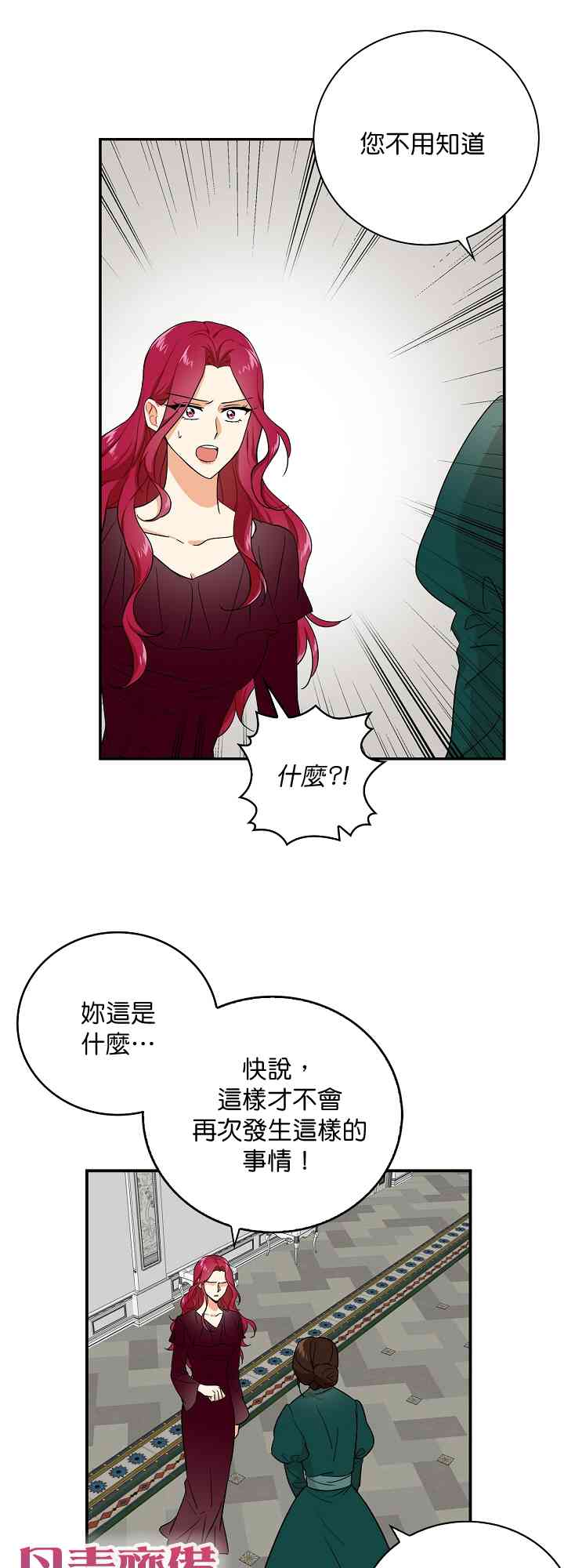 2话22