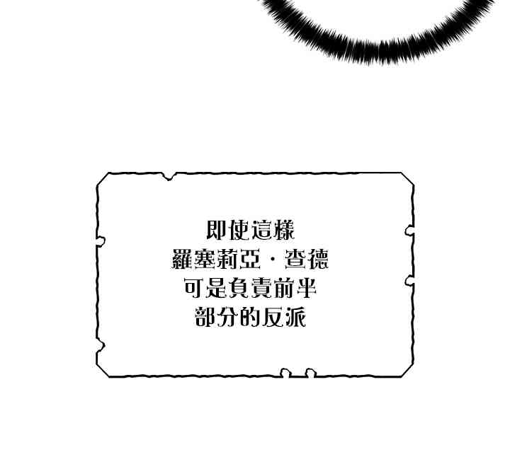 2话25