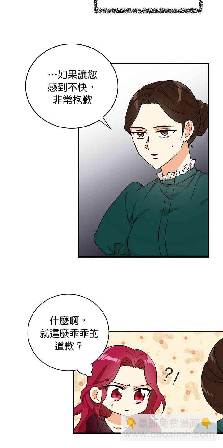 2话27