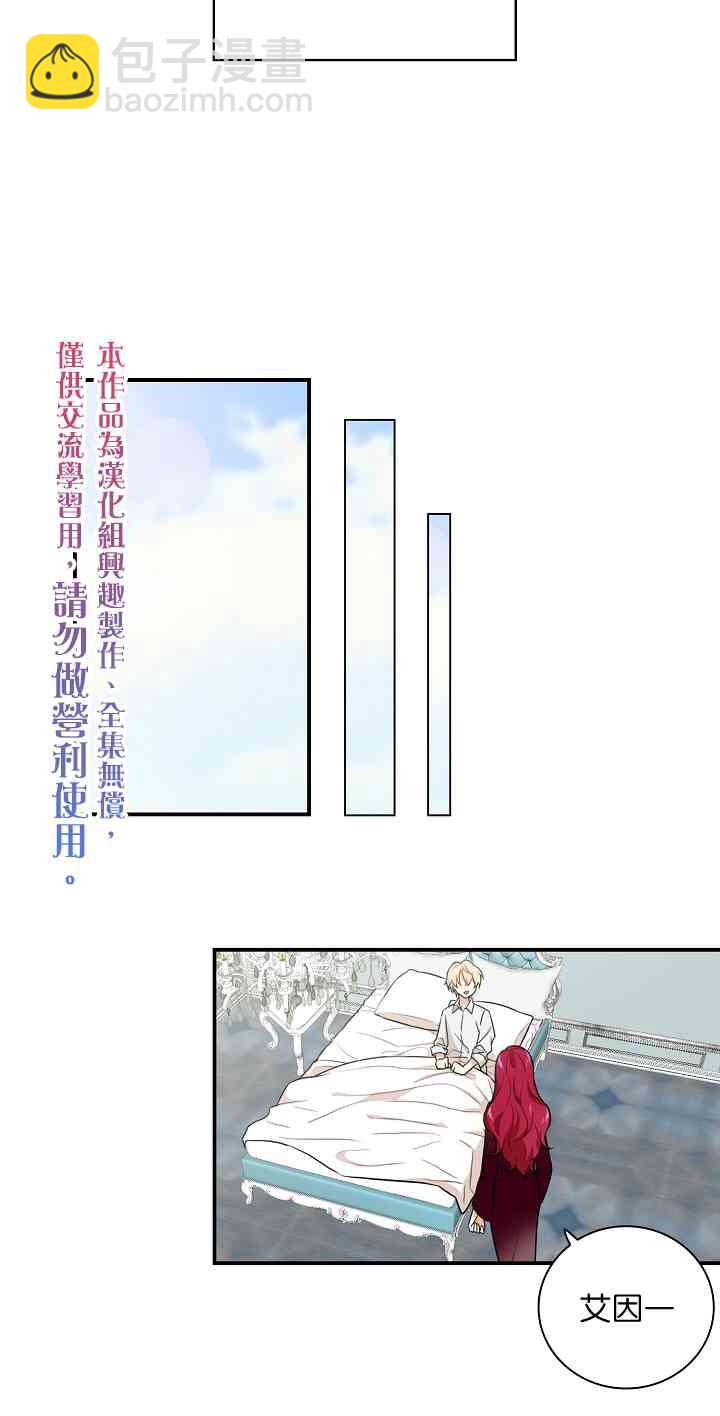 2话29
