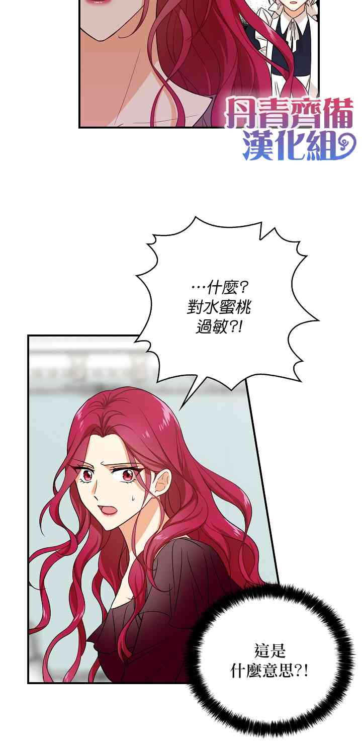 2话3