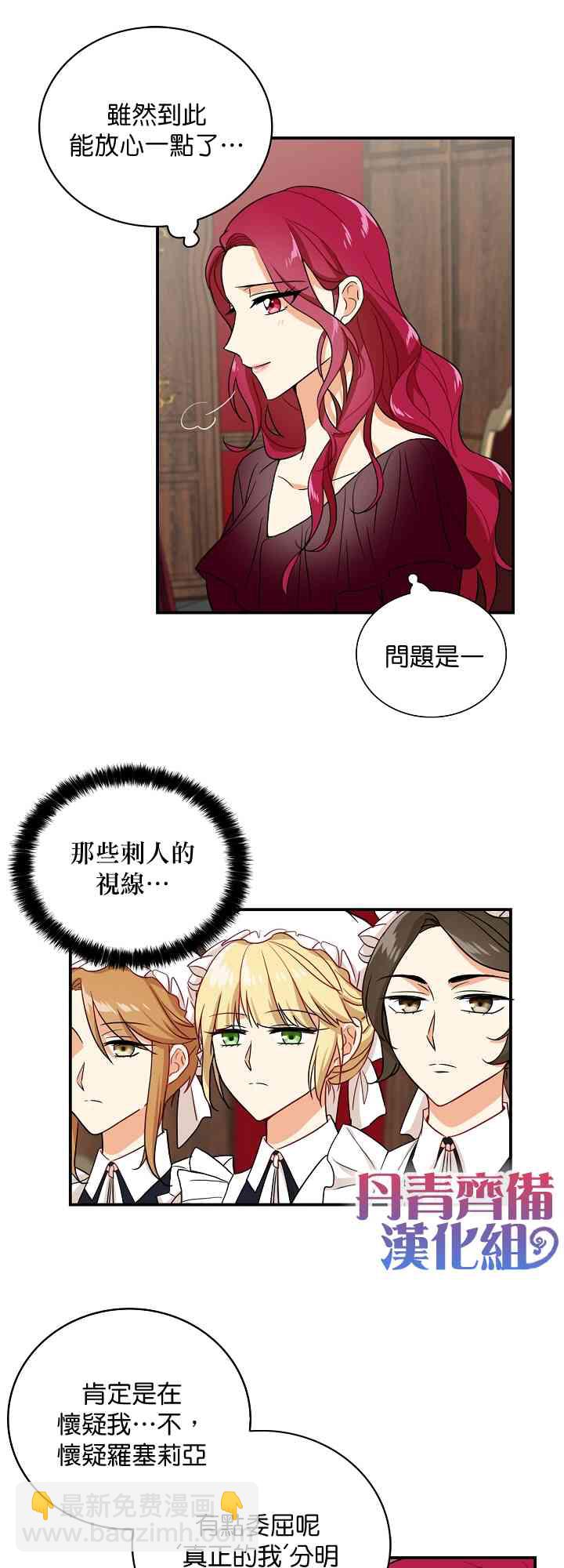 2话34
