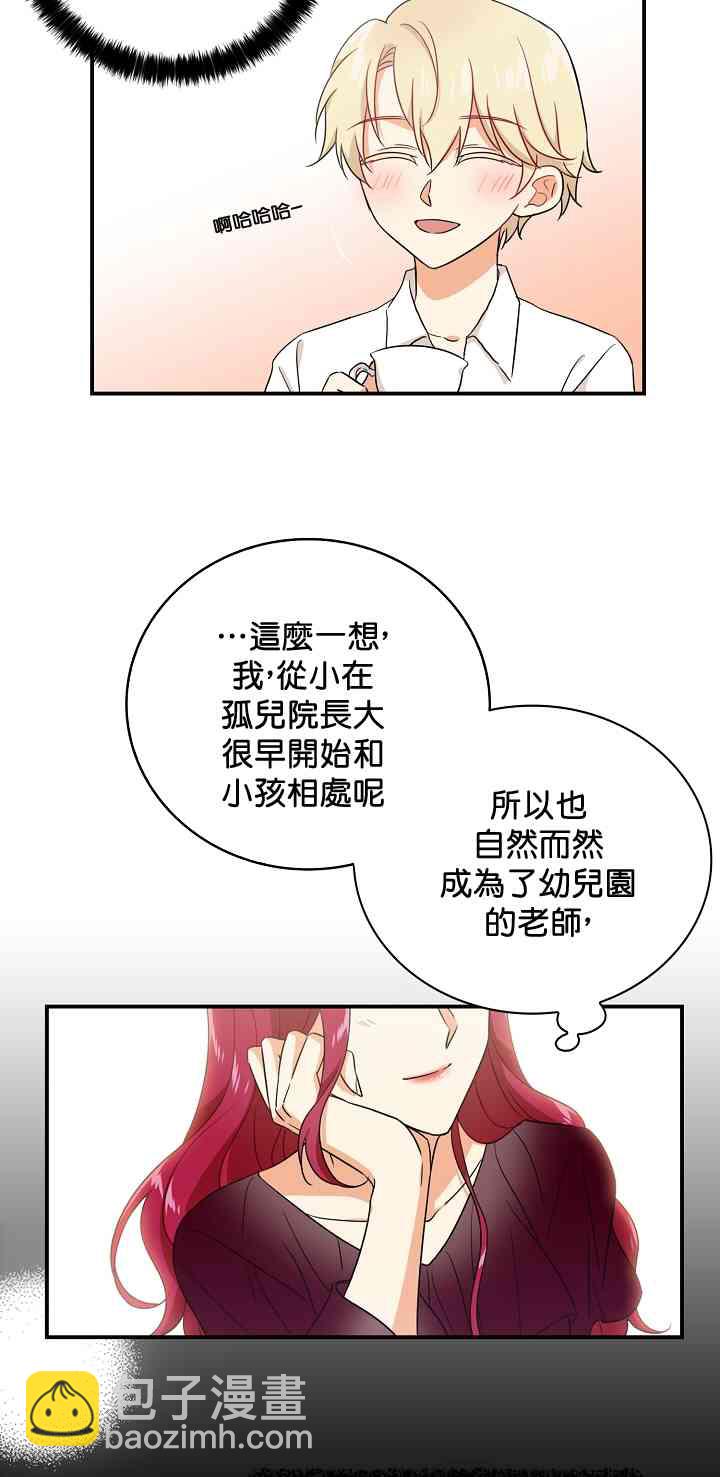 2话39