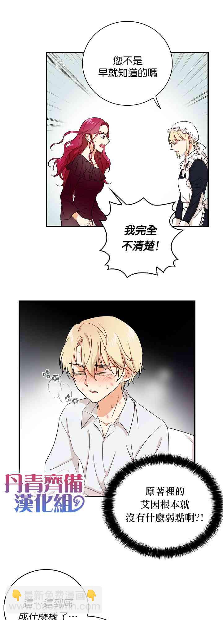 2话4