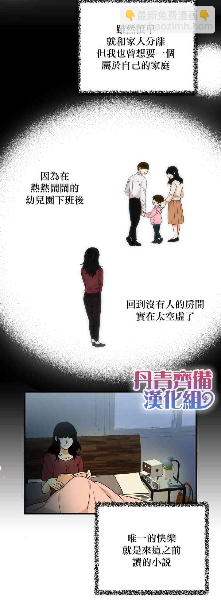 2话40