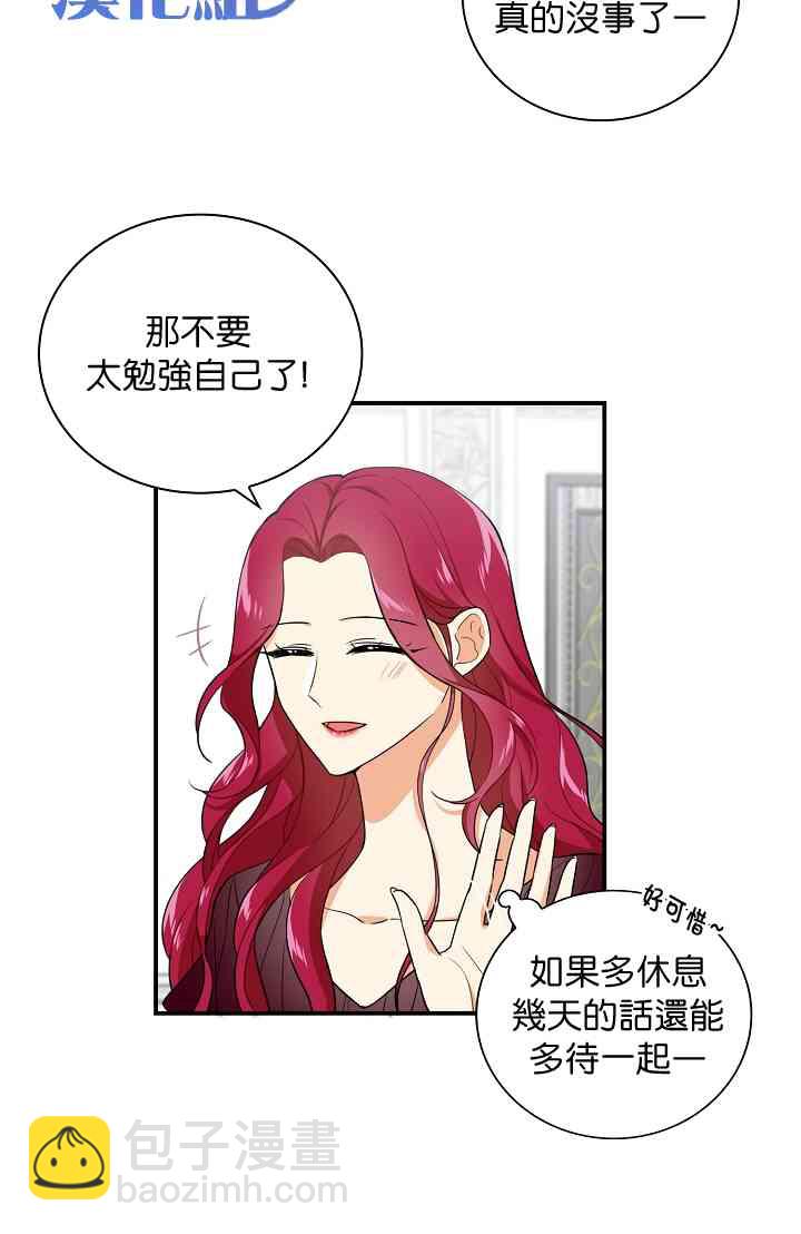 2话43