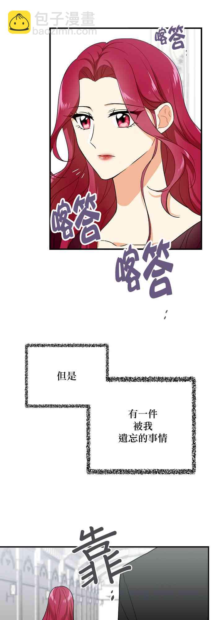 2话44