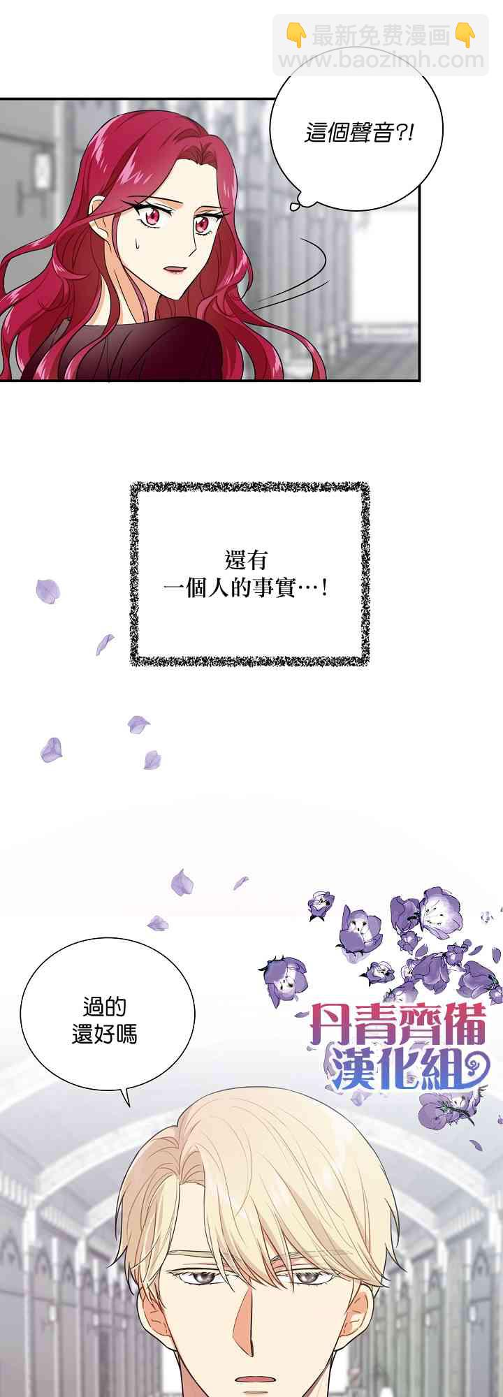 2话46