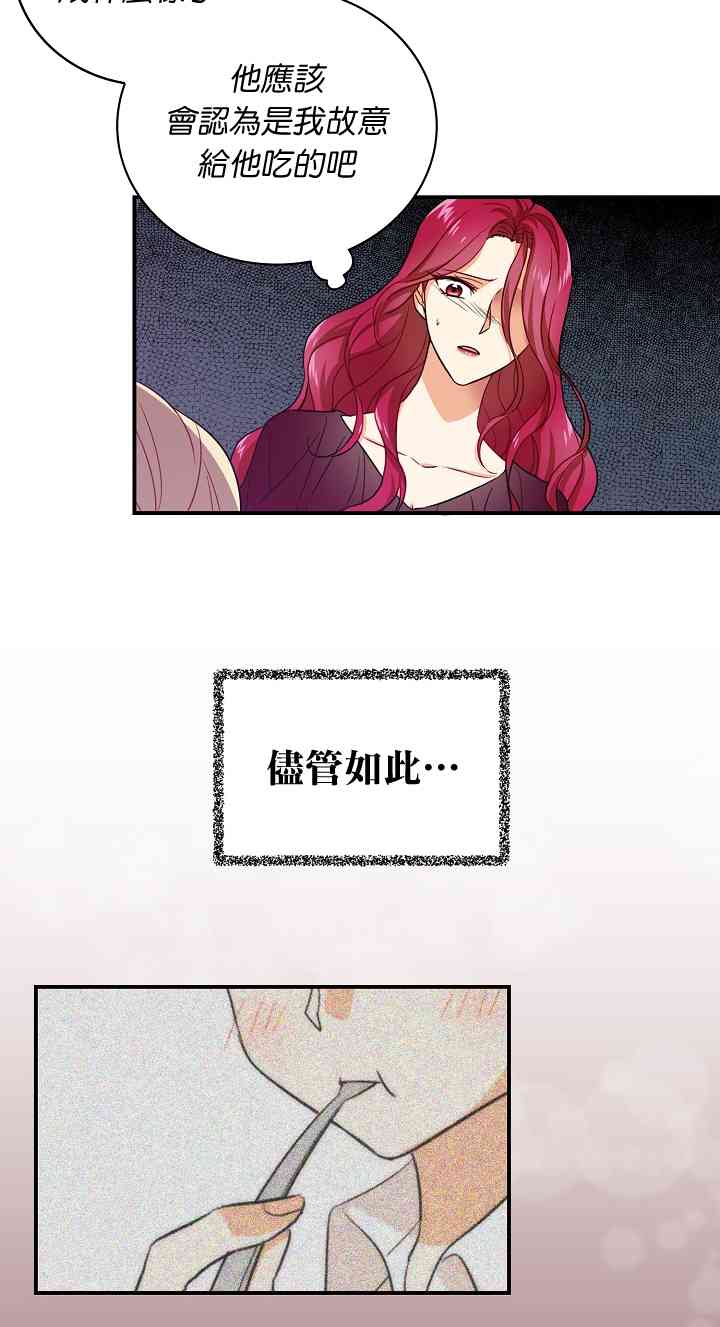 2话5