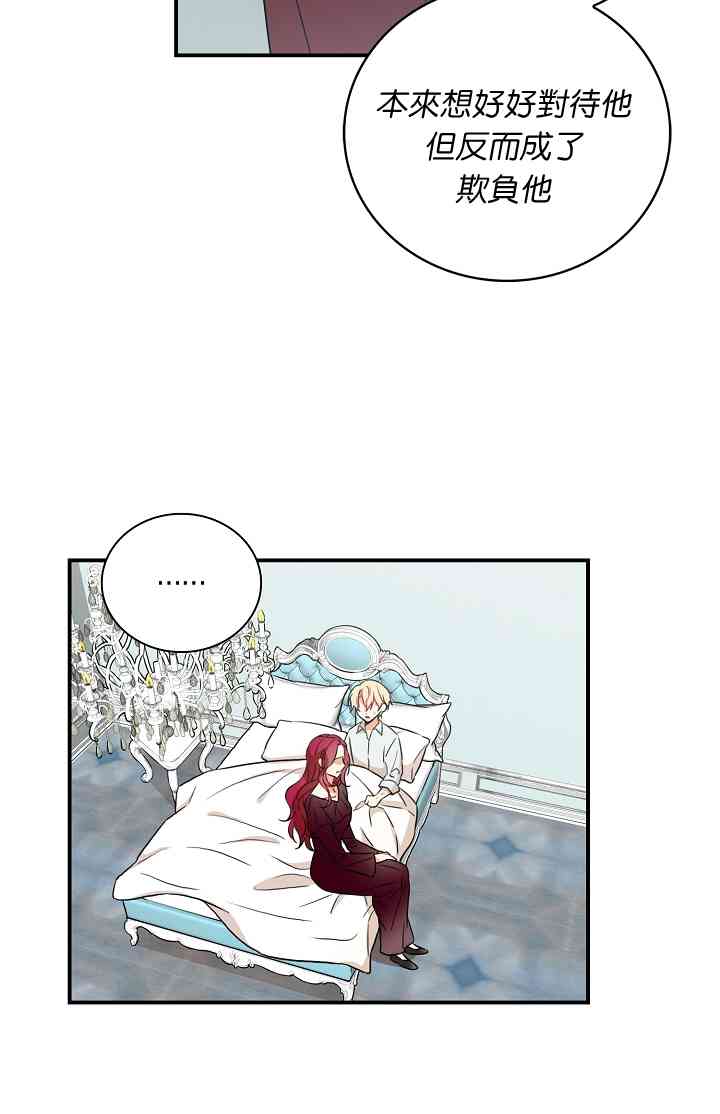 2话9