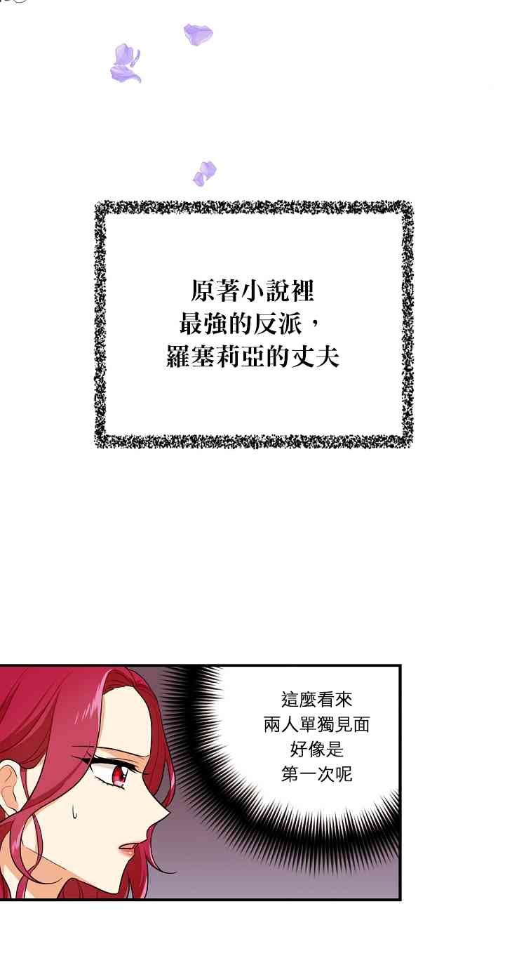 3话1