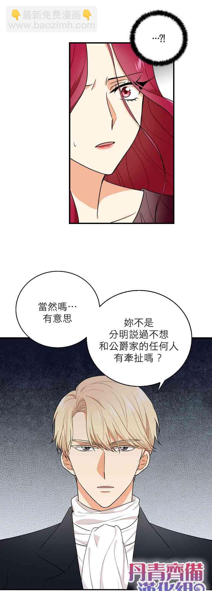 3话10