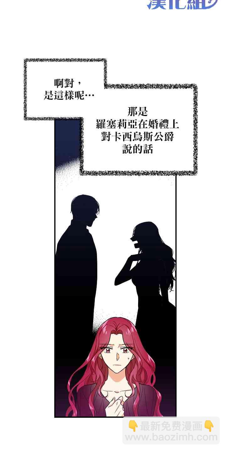 3话11