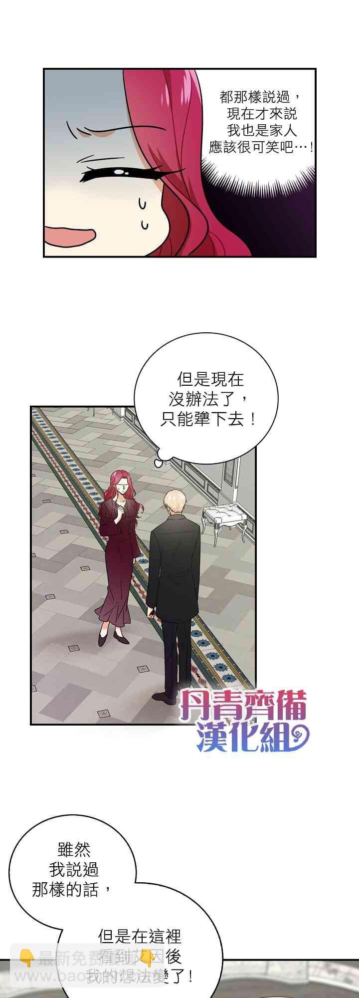 3话12