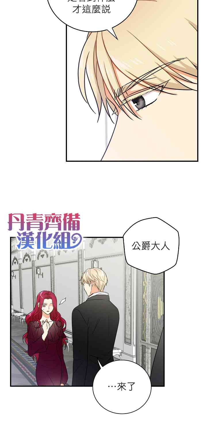 3话17