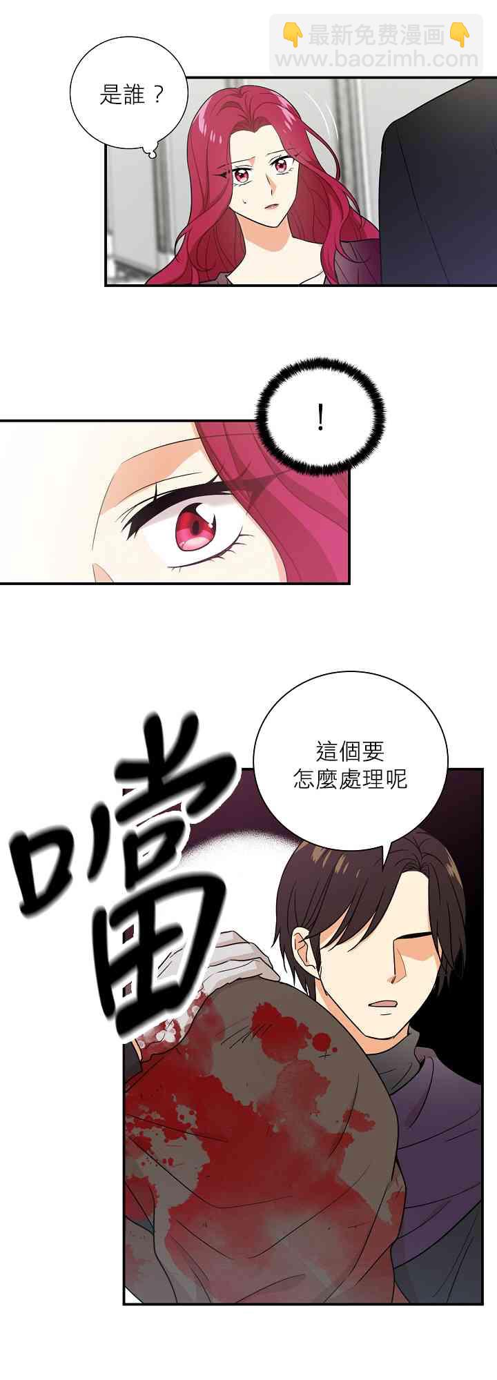 3话18