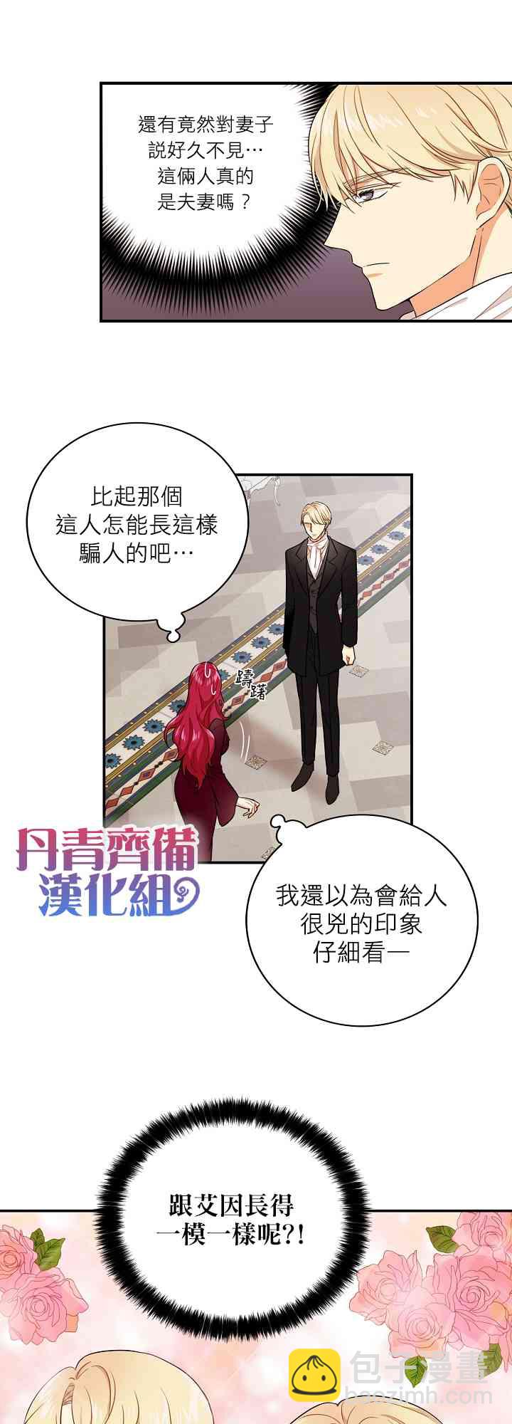 3话2