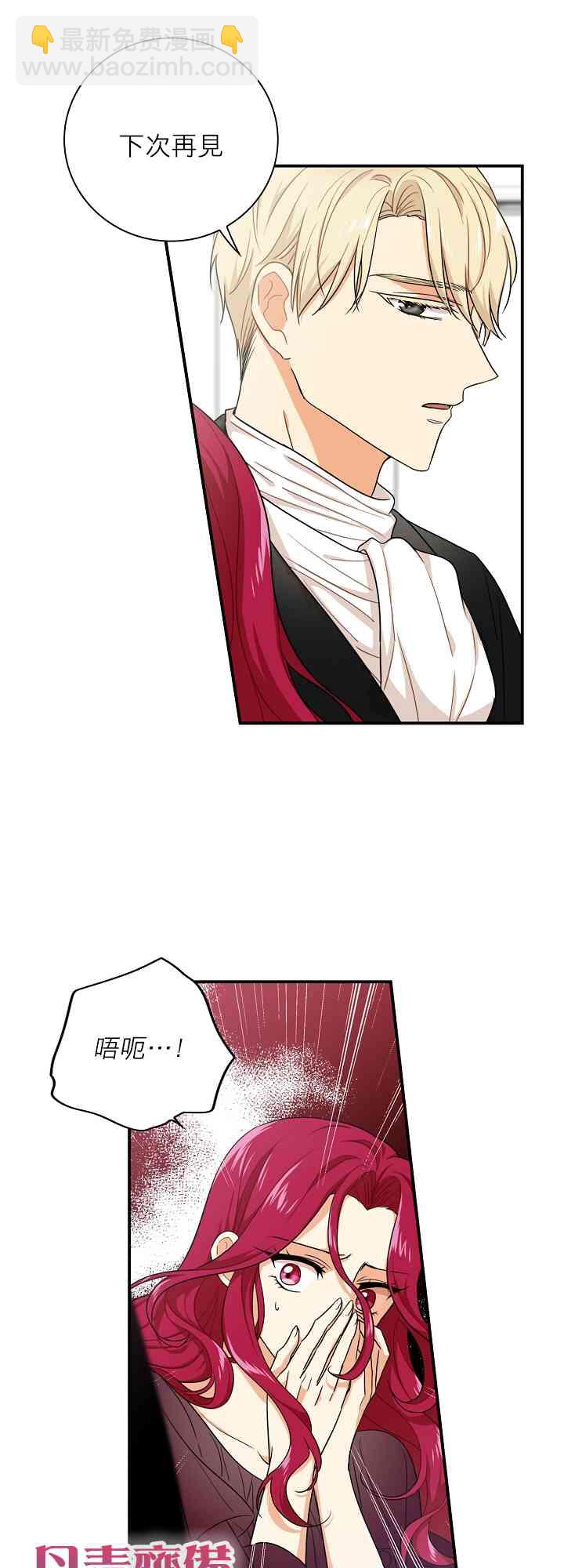 3话20